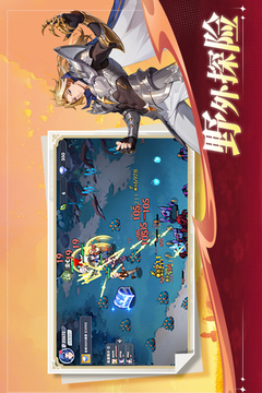 斗羅大陸：零游戲截圖2