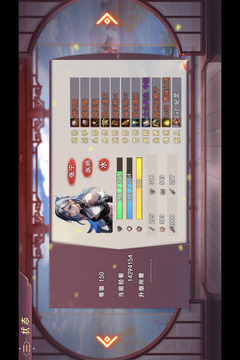 三國(guó)真龍傳游戲截圖1