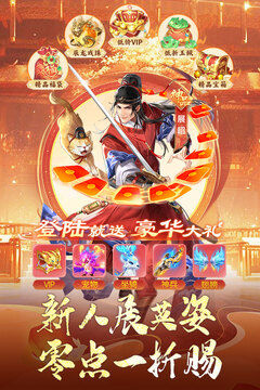 神判包青天游戲截圖3
