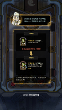月圓之夜CCG游戲截圖3