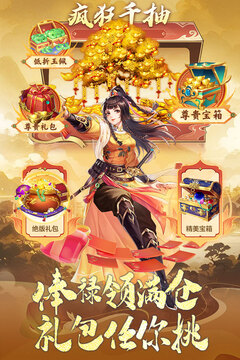 神判包青天游戲截圖5