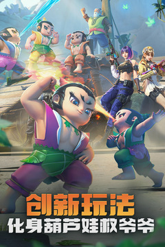 穿越火線：槍戰(zhàn)王者游戲截圖4