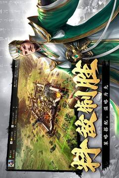 颶風(fēng)三國游戲截圖2