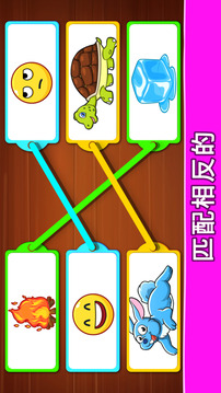 學習和玩耍，顏色，數(shù)學，數(shù)字，謎題游戲截圖5