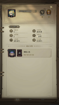 月圓之夜CCG游戲截圖1