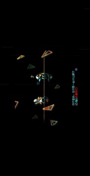 孤羊戰(zhàn)紀游戲截圖2