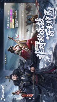 代號：三國Ncard游戲截圖1