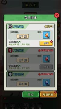 坦克別囂張游戲截圖2