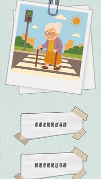 種出一朵小紅花游戲截圖4