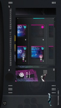 NEURON SEA：Off游戲截圖3