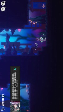 NEURON SEA：Off游戲截圖1