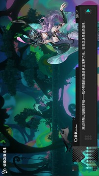 NEURON SEA：Off游戲截圖5