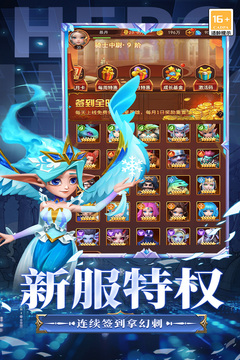 頑石英雄游戲截圖5