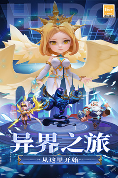 頑石英雄游戲截圖1