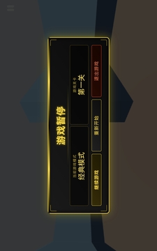 迷構(gòu)工坊游戲截圖1