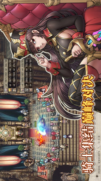 星之旅人游戲截圖3