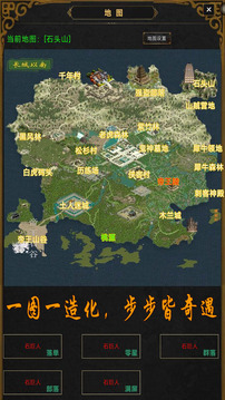 俠女游戲截圖3