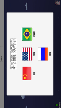 礦箱alpha游戲截圖5