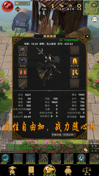 俠女游戲截圖2