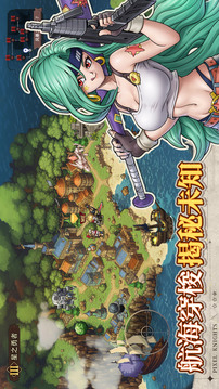 星之旅人游戲截圖1