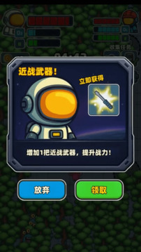 引力之下游戲截圖2