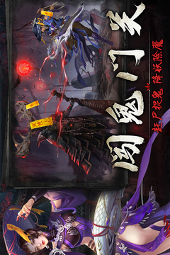 靈夢(mèng)傳游戲截圖1
