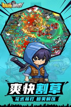 極速都市游戲截圖2