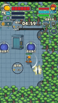 引力之下游戲截圖3