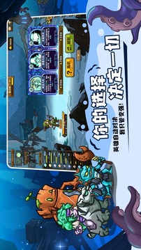 選技大亂斗游戲截圖1