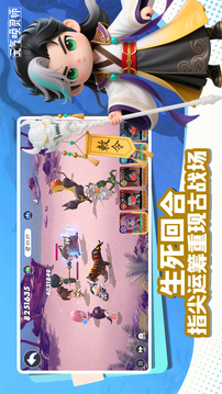 元?dú)鈫眷`師游戲截圖1