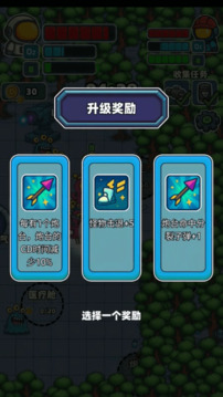 引力之下游戲截圖1