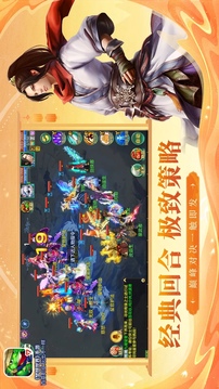 夢想世界游戲截圖1