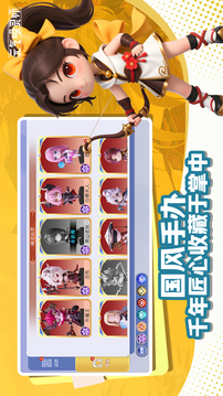 元?dú)鈫眷`師游戲截圖5