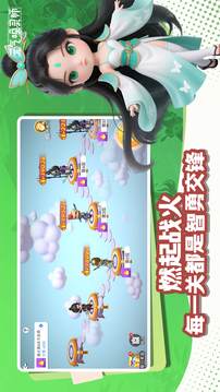 元?dú)鈫眷`師游戲截圖2