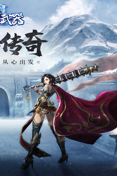 瘋狂征戰(zhàn)游戲截圖2