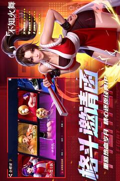 全明星覺醒手游版游戲截圖4
