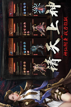 靈夢(mèng)傳游戲截圖5
