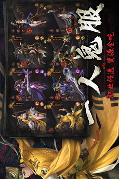 靈夢(mèng)傳游戲截圖3