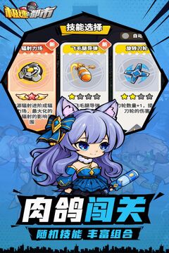 極速都市游戲截圖3