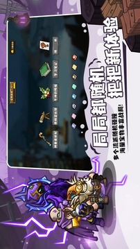 選技大亂斗游戲截圖4