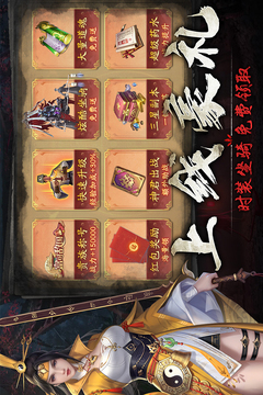 靈夢(mèng)傳游戲截圖4