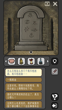 宇宙怪談游戲截圖4