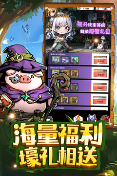 幻境旅者游戲截圖5