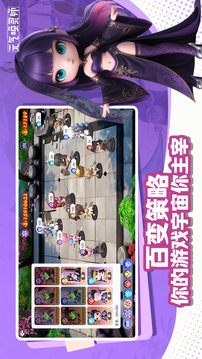 元?dú)鈫眷`師游戲截圖3