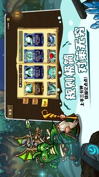 選技大亂斗游戲截圖2