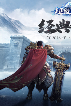 瘋狂征戰(zhàn)游戲截圖1