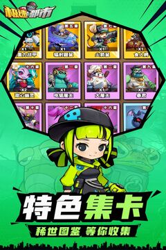 極速都市游戲截圖5