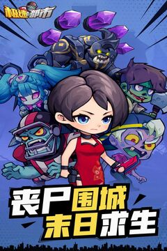 極速都市游戲截圖1