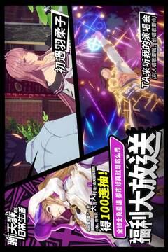 聊天群的日常生活游戲截圖4
