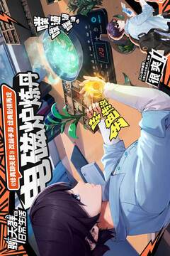 聊天群的日常生活游戲截圖2